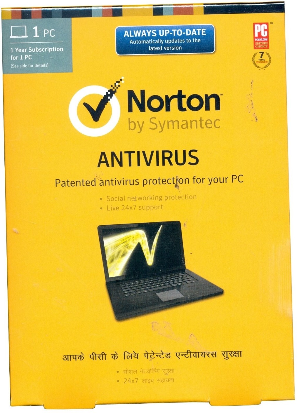 Norton antivirus 2 year subscription